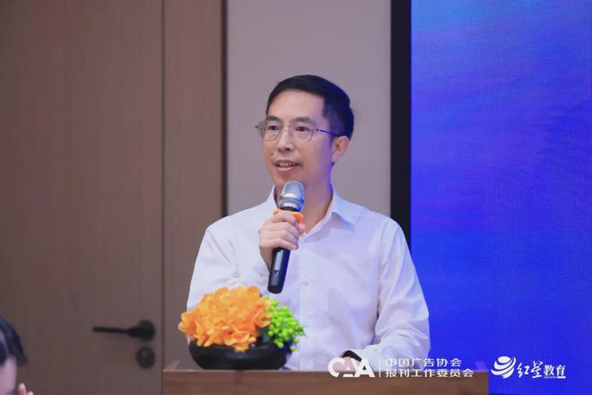 传媒教育产业如何破局发展？这场闭门会议干货满满(图3)