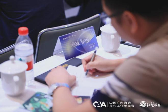 传媒教育产业如何破局发展？这场闭门会议干货满满(图4)