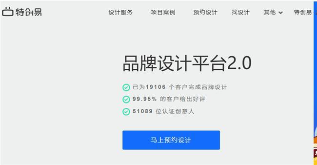 河南环景设计：自由设计师如何积攒客户(图2)