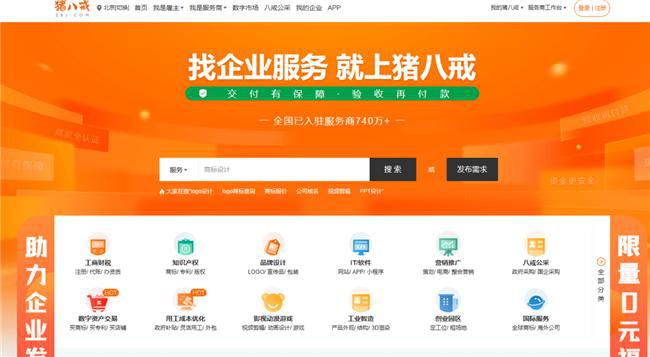 河南环景设计：自由设计师如何积攒客户(图3)