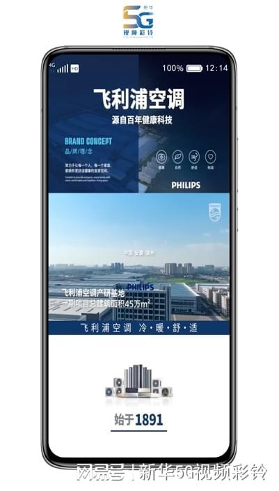 热点透视丨知名洗衣液品牌母亲节广告翻车好广告要避开哪些坑？(图7)