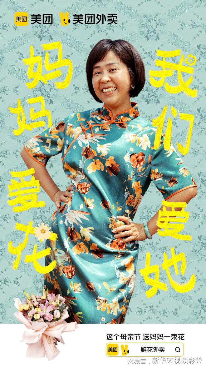 热点透视丨知名洗衣液品牌母亲节广告翻车好广告要避开哪些坑？(图4)