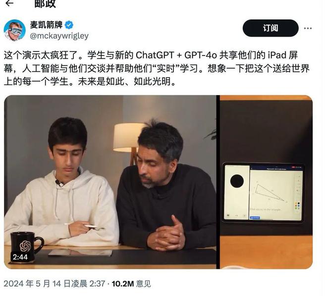 GPT-4o炸裂玩法大赏！选股效率爆炸、创造新物种、暴打广告设计、金牌作业辅导(图7)