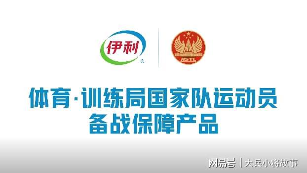 大兵小将刘俊泽与孟鹤堂出演伊利广告清凉一夏宠粉福利无限！(图4)