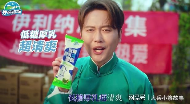 大兵小将刘俊泽与孟鹤堂出演伊利广告清凉一夏宠粉福利无限！(图6)