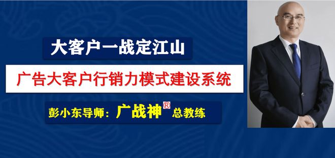 请记住谈判得来的每一分都是纯利润！广告销售谈判实战秘笈！(图5)