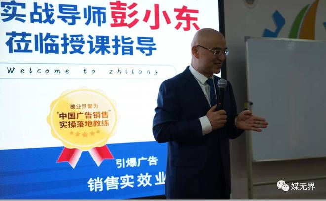 请记住谈判得来的每一分都是纯利润！广告销售谈判实战秘笈！(图9)