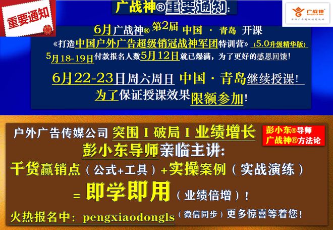 请记住谈判得来的每一分都是纯利润！广告销售谈判实战秘笈！(图2)