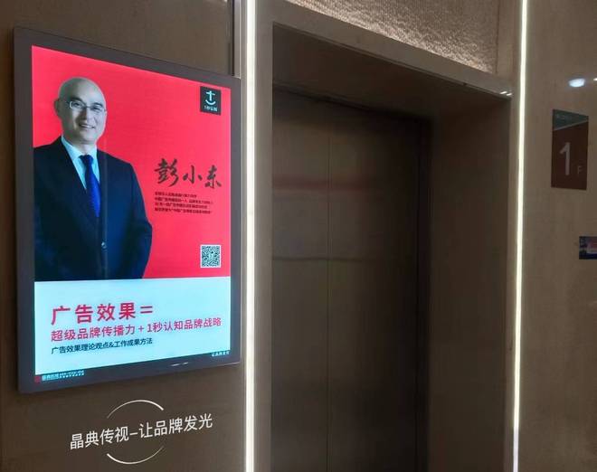 请记住谈判得来的每一分都是纯利润！广告销售谈判实战秘笈！(图7)