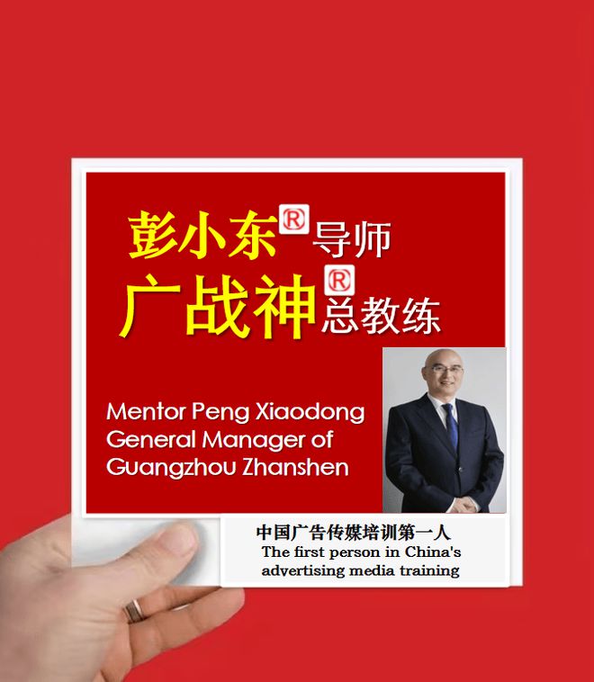 请记住谈判得来的每一分都是纯利润！广告销售谈判实战秘笈！(图15)