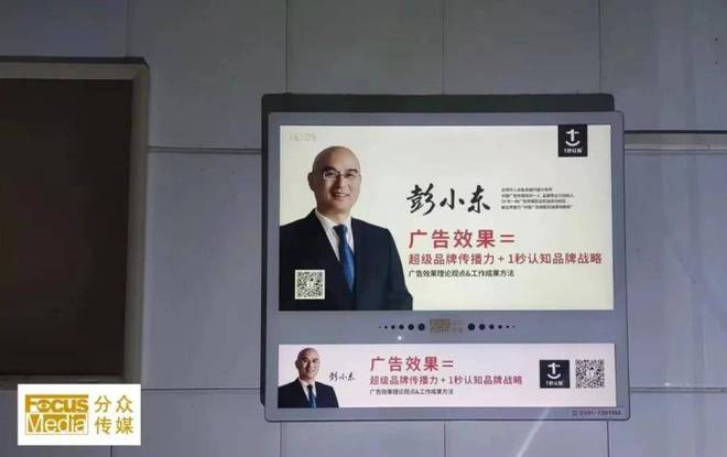 请记住谈判得来的每一分都是纯利润！广告销售谈判实战秘笈！(图14)