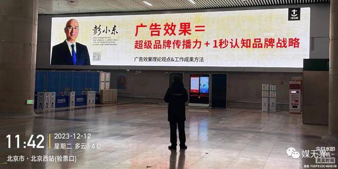 请记住谈判得来的每一分都是纯利润！广告销售谈判实战秘笈！(图20)