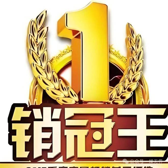 请记住谈判得来的每一分都是纯利润！广告销售谈判实战秘笈！(图18)