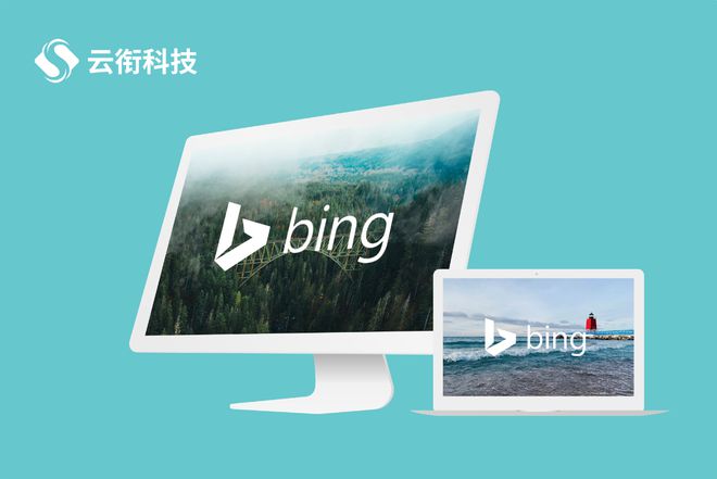 必应bing国内推广开户全方位必应广告开户流程介绍！(图1)