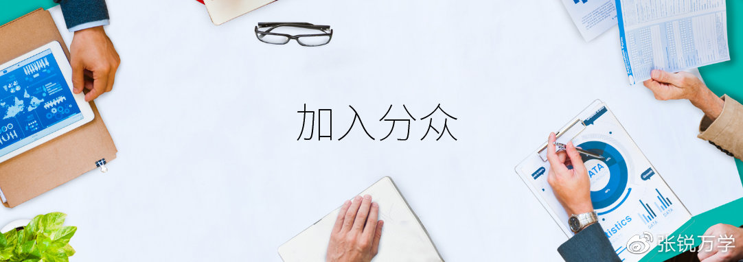备战春招！一文带你深度解析中国楼宇广告龙头——分众传媒(图23)