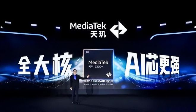 全球芯片设计厂商“头把交椅”易主：营收3992亿元高通退居第二(图1)