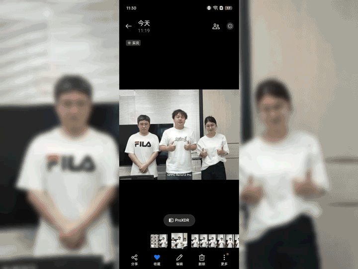 OPPOReno12Pro上手体验：影像巅峰与时尚设计的完美结合(图12)