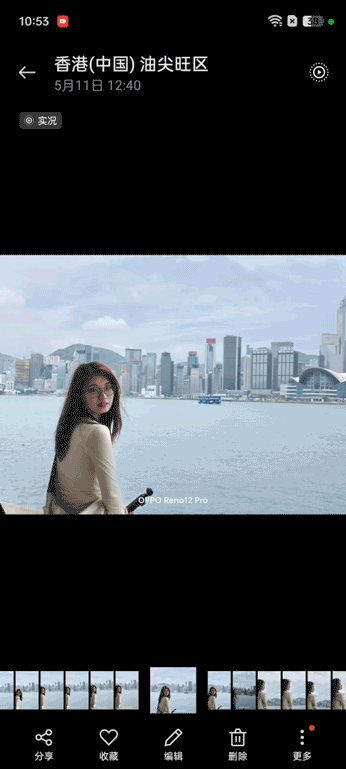 OPPOReno12Pro上手体验：影像巅峰与时尚设计的完美结合(图13)