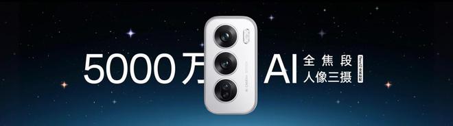 OPPOReno12系列登场：小直屏设计与AI影像颠覆传统(图6)