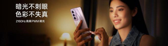 OPPOReno12系列登场：小直屏设计与AI影像颠覆传统(图11)
