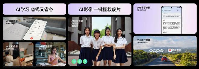 OPPOReno12系列登场：小直屏设计与AI影像颠覆传统(图8)