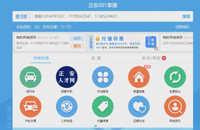 正安急聘：演员、主持人、编导、摄像师、影视后期、活动策划、平面设计、文案策划、前台(图20)