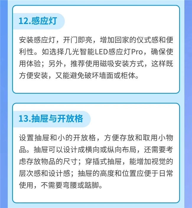 德智家干货分享：家居装修攻略大汇总之玄关建议收藏(图4)
