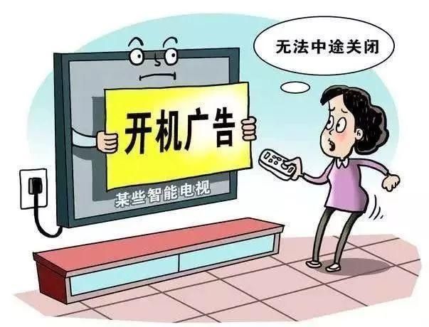 性价比之王！无开机广告的TCLT7K电视强烈推荐(图2)