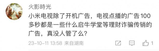 性价比之王！无开机广告的TCLT7K电视强烈推荐(图3)