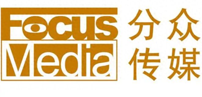 梯媒数字化浪潮：广告行业迎来新红利(图1)