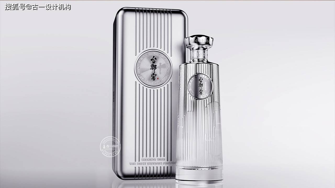 古一设计观点分享：一个好的白酒包装设计有时候胜过打1亿广告(图1)