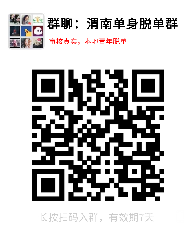 【5月31日男嘉宾推荐】89年的设计师小哥哥温暖上进善于思考希望彼此有爱和尊重一起走遍大好河山(图3)