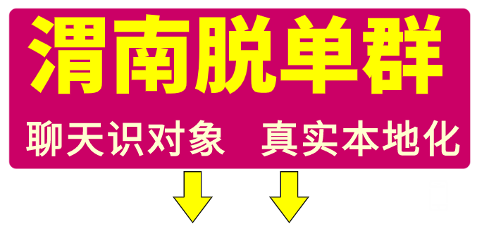 【5月31日男嘉宾推荐】89年的设计师小哥哥温暖上进善于思考希望彼此有爱和尊重一起走遍大好河山(图2)