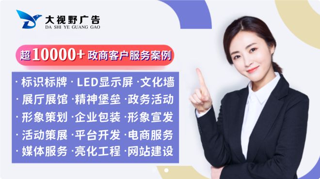 怎么让广告标识牌更吸引人？齐河有专业做广告标识牌的吗？(图7)