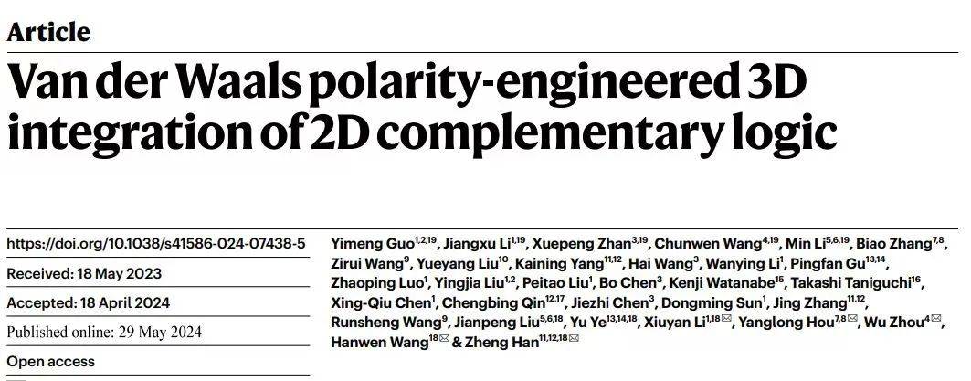 多团队联合攻关设计量子效应掺杂范式突破二维平面晶体管集成维度限制(图8)
