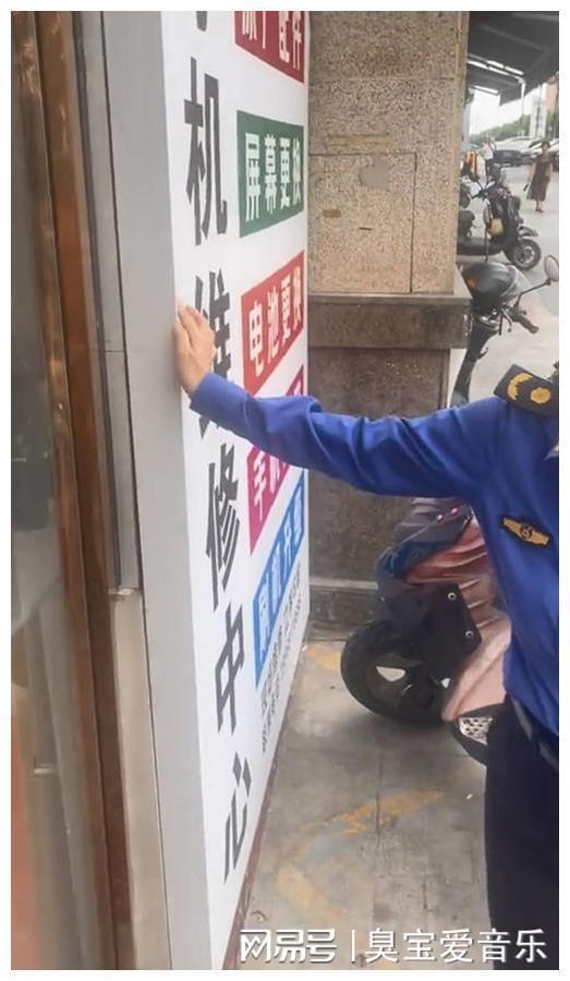 执法人员要求商家整改广告牌却被怼吃得太饱了评论区一边倒!(图1)