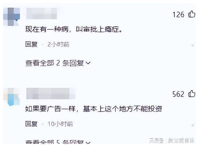 执法人员要求商家整改广告牌却被怼吃得太饱了评论区一边倒!(图7)