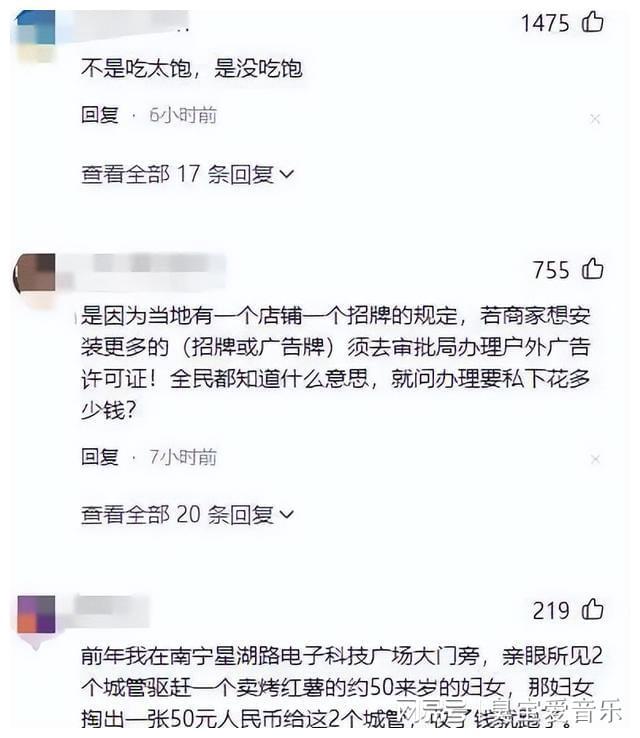 执法人员要求商家整改广告牌却被怼吃得太饱了评论区一边倒!(图6)