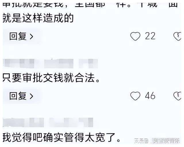 执法人员要求商家整改广告牌却被怼吃得太饱了评论区一边倒!(图17)