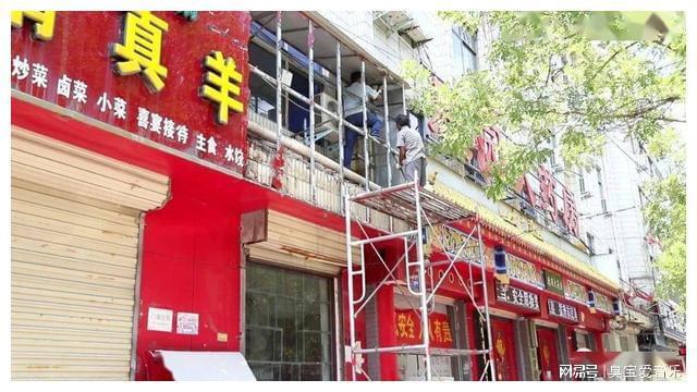 执法人员要求商家整改广告牌却被怼吃得太饱了评论区一边倒!(图22)