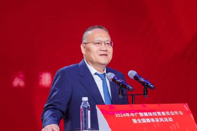 广播如何融合转型？专家、学者在这个会上讲明白了！(图1)