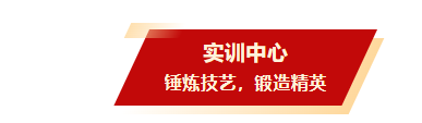 塑造美丽设计未来︱宝山技校形象设计专业欢迎您！(图2)
