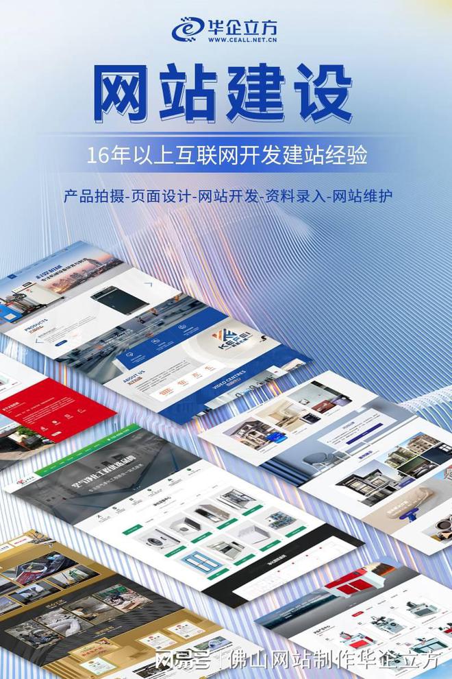 易拉宝广告设计(图3)