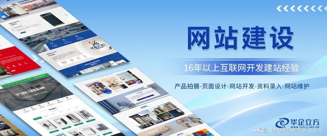 易拉宝广告设计(图1)