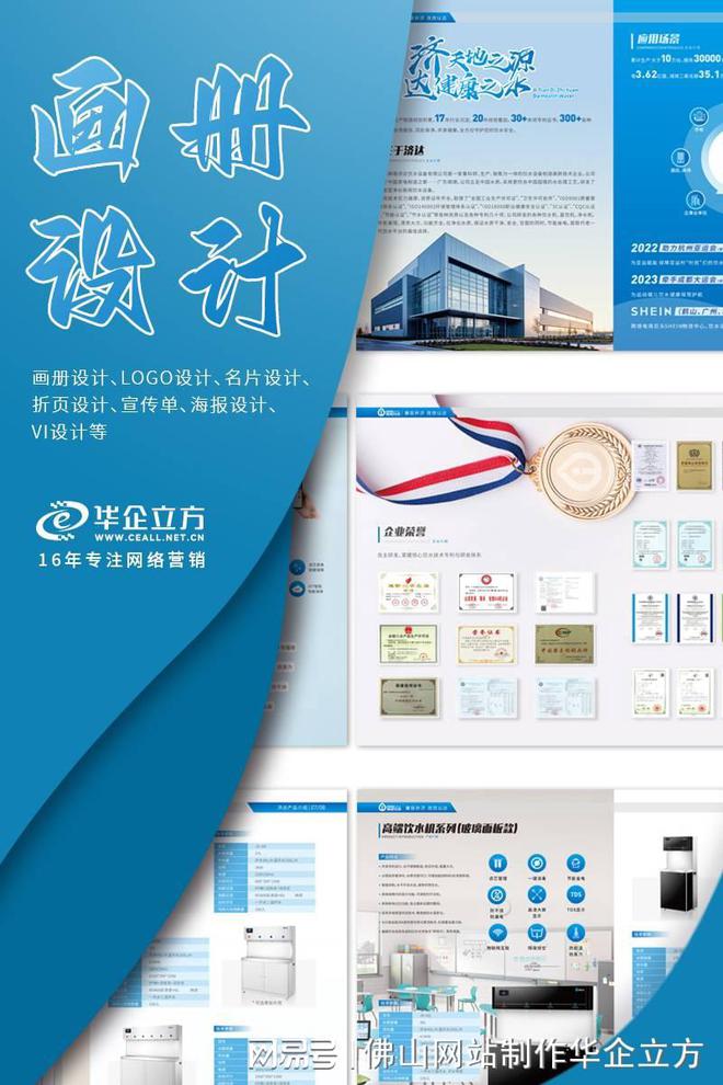 易拉宝广告设计(图2)