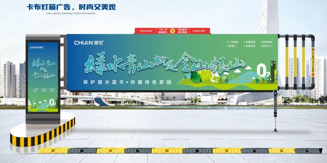小区广告道闸与居民互动：提升社区凝聚力的新途径(图1)
