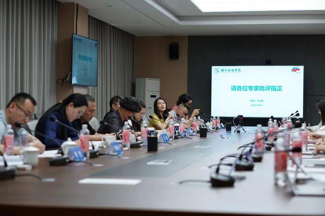 银科院传媒学院现代传媒研究院高质量发展学术研讨会顺利举办(图2)