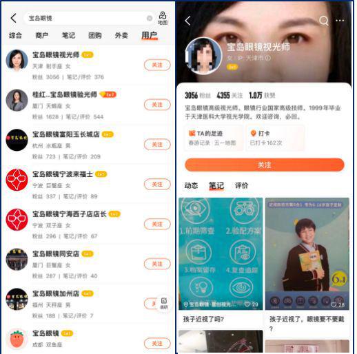 2024年每个企业都应该掌握这种“低流量生存技术”_Jm传媒(图2)