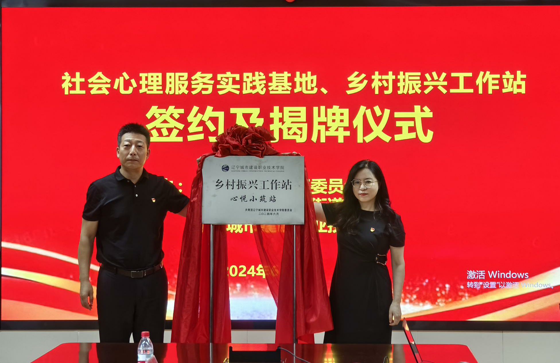 沈阳沈北新区两“振兴小站”正式揭牌(图2)