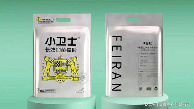 设计包装想清楚了找四喜没想清楚更要找四喜(图3)
